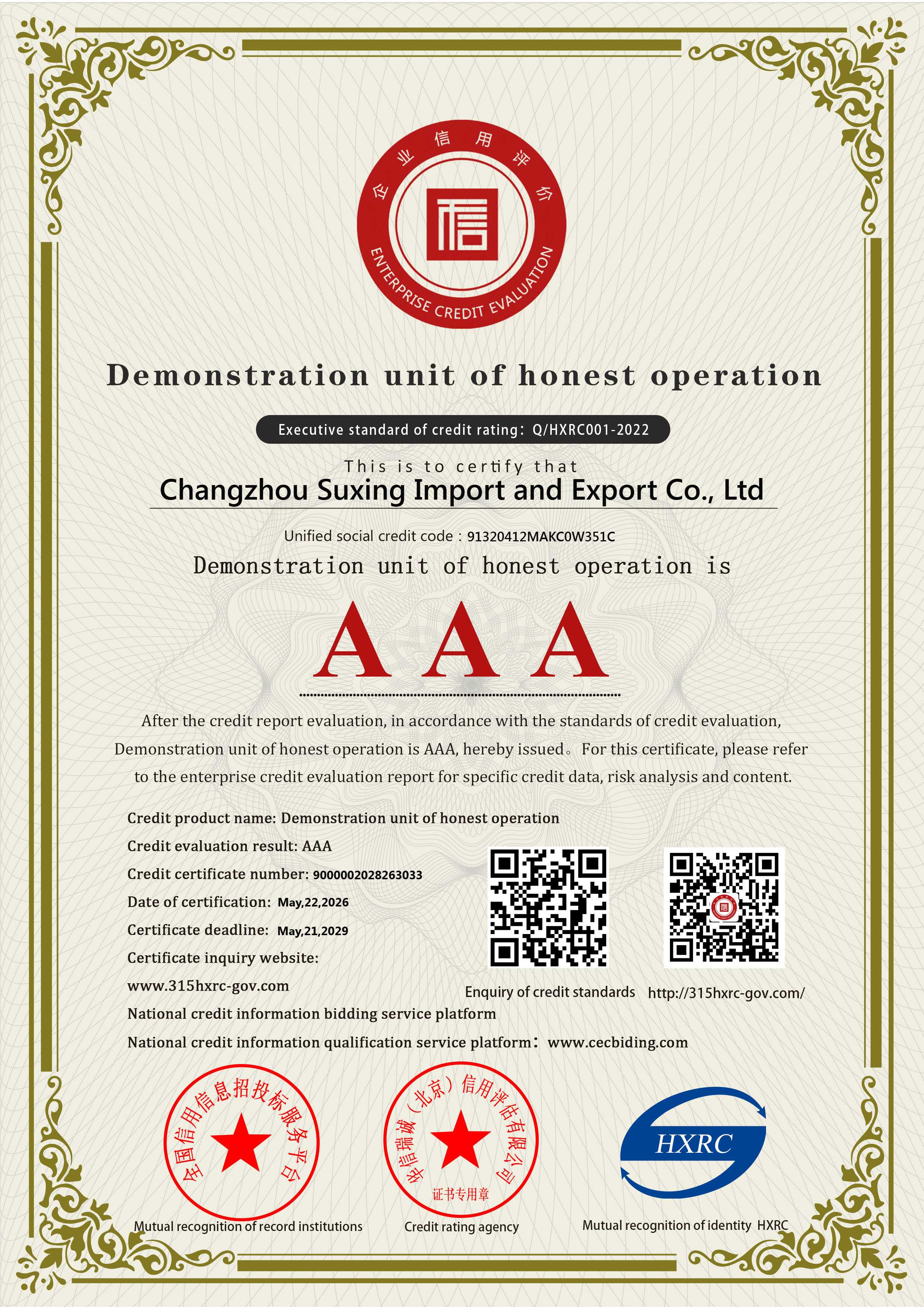 Model Unit of Trustworthy Business Operations (English)